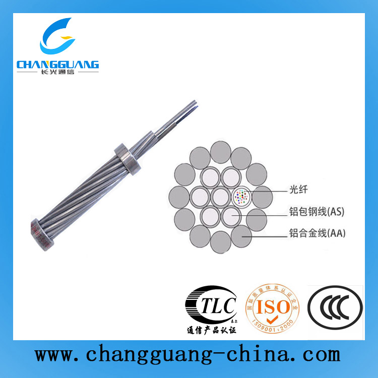 OPGW光纖復(fù)合地線(xiàn)光纜